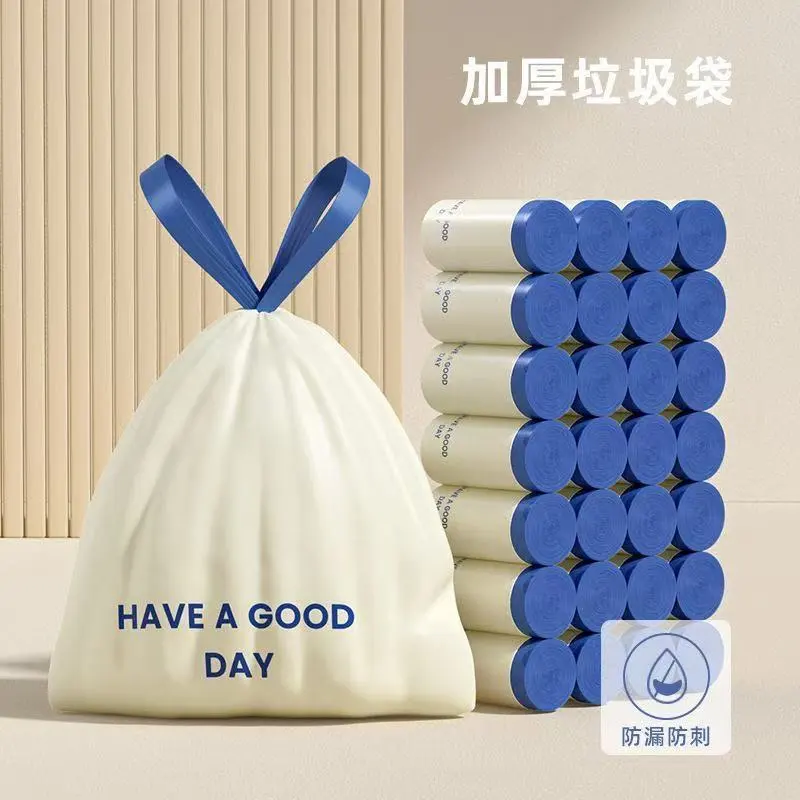 兔撕蓝白字母加厚抽绳垃圾袋萌趣自动收口家用手提袋垃圾桶塑料袋