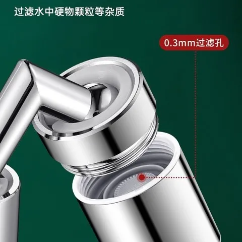全铜水龙头家韵面盆延长起泡器水嘴万向伸神器防溅通用防溅可旋转