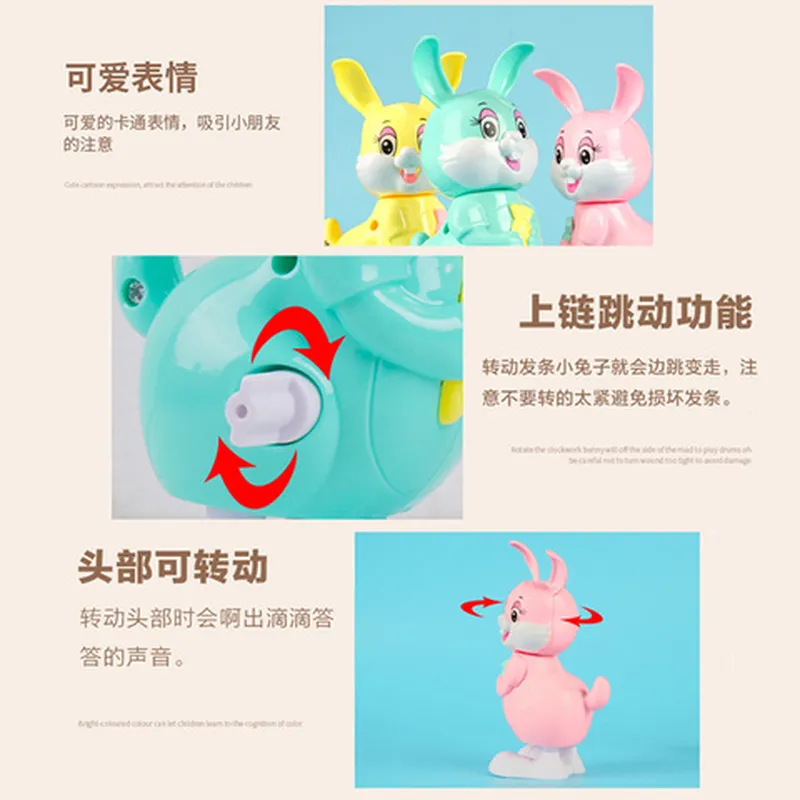 的发条会跑上链玩具小花兔跳跳后上弦怀旧小动物卡通8090儿童