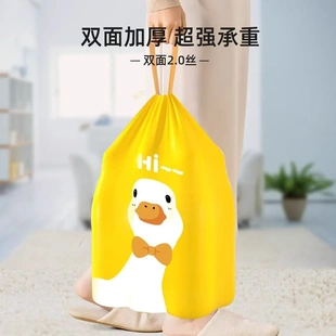 垃圾袋家用手提式 加厚加大免撕抽绳款 卡通宿舍用清洁袋实惠装