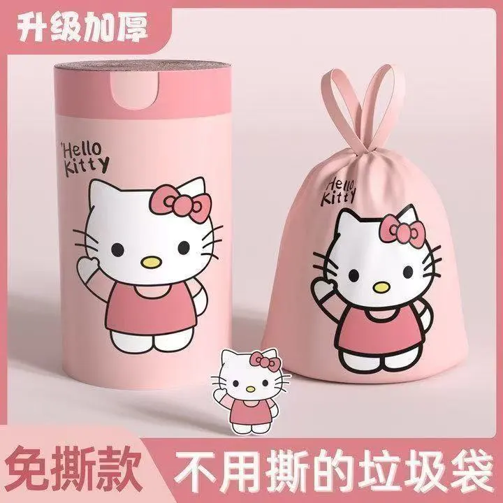 【不用撕的垃圾袋】免撕抽绳可爱印花垃圾袋加厚大号家用宿舍