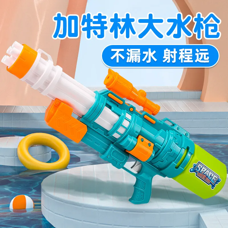 水枪儿童玩具高压强力射程远抽拉式大容量喷水呲水男孩女孩打水仗