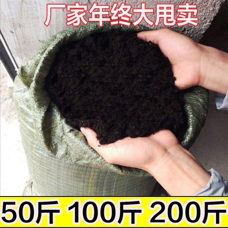 营养土养花通用型土壤种植土花土家用种菜有机土大包50斤多肉专用 文具电教/文化用品/商务用品 活页胶圈 原图主图