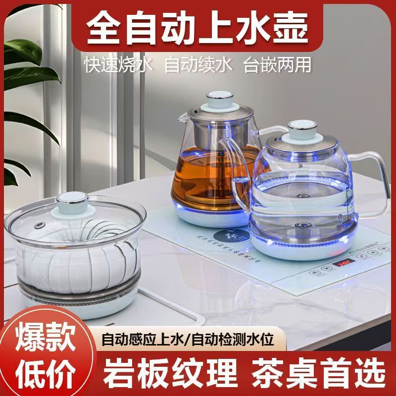 玉石白电热水壶单炉全自