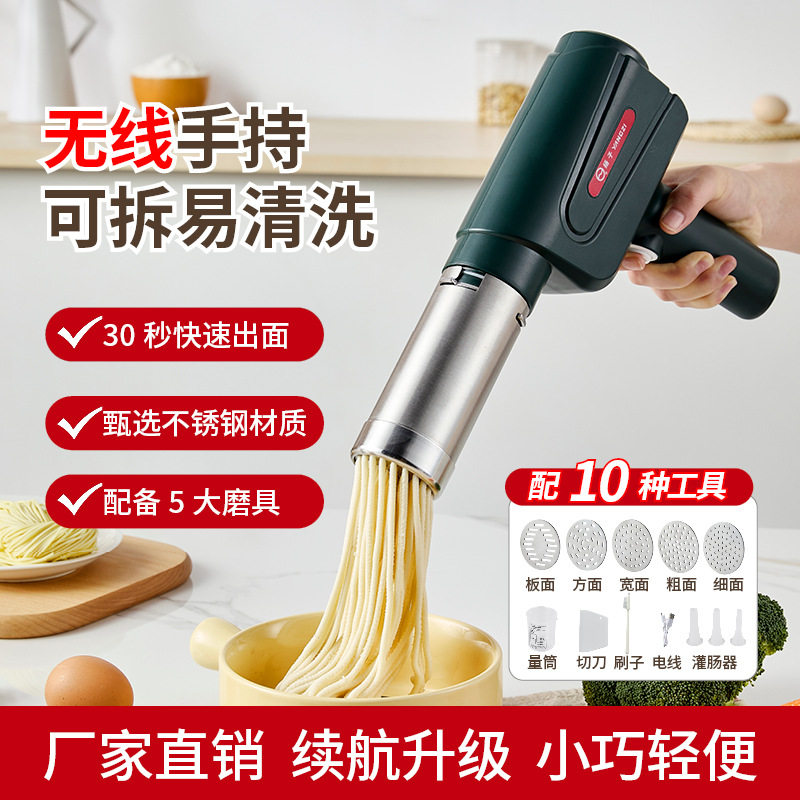 YANGZI扬子压面机面条机