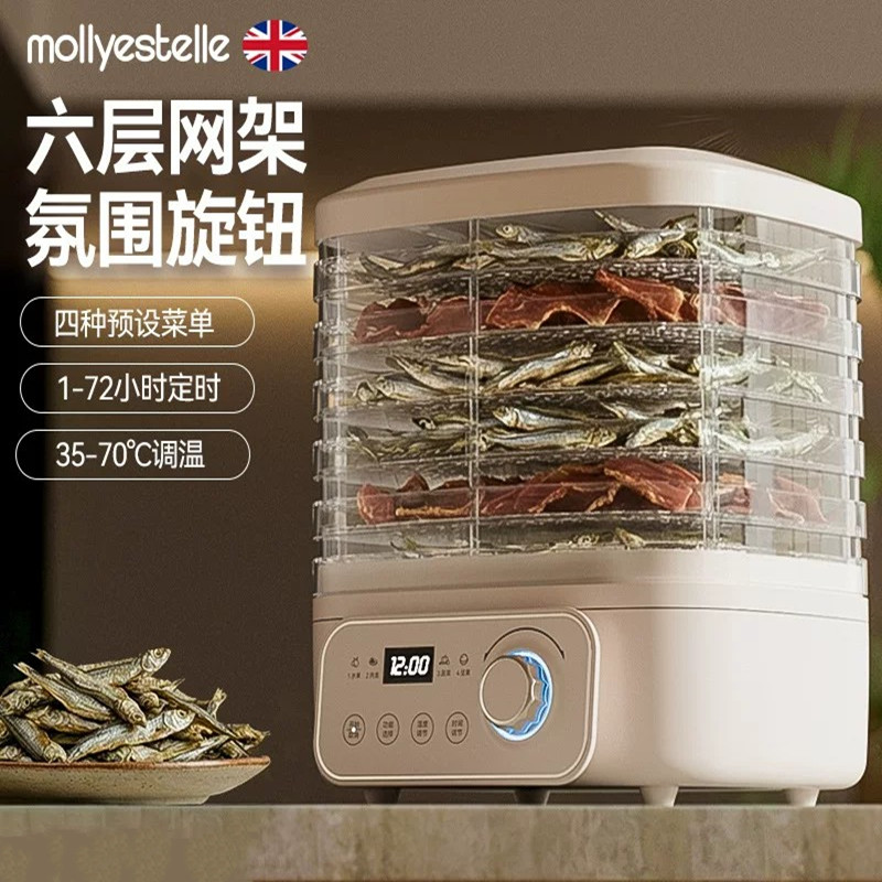mollyest食品烘干机家用