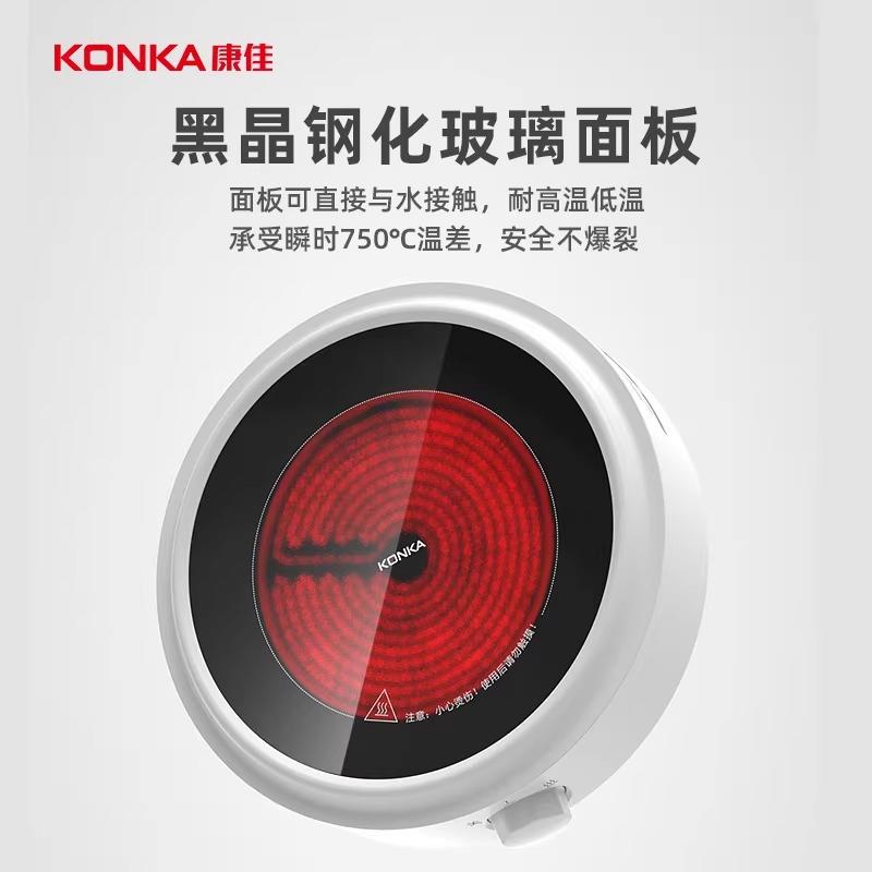 KONKA康佳电陶炉家用煮茶