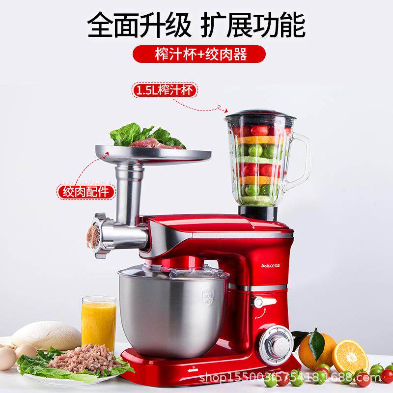 志高厨师机榨汁绞肉家用