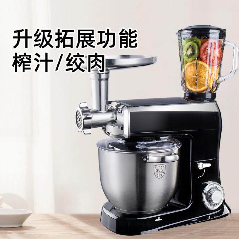 ZG多功能厨师机可拓展组件榨汁绞肉家用和面机奶油打发台式打蛋器