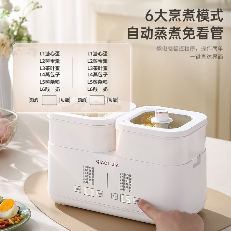 智能煮蛋器多功能早餐机