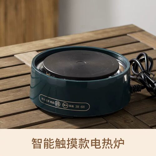 定制电热炉煮茶器小型家
