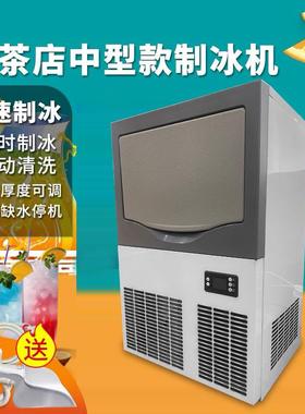 制冰机商用奶茶店酒吧KTV方块冰机厂家110220V制冰机新款正品