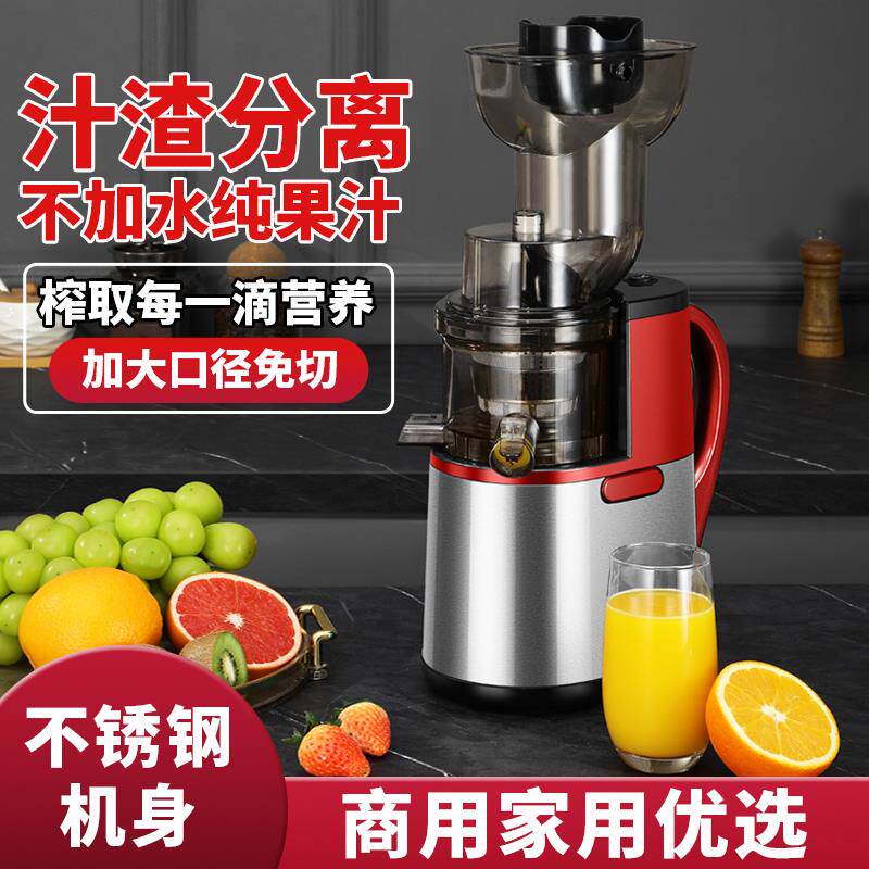 榨汁机破壁料理机炸汁家