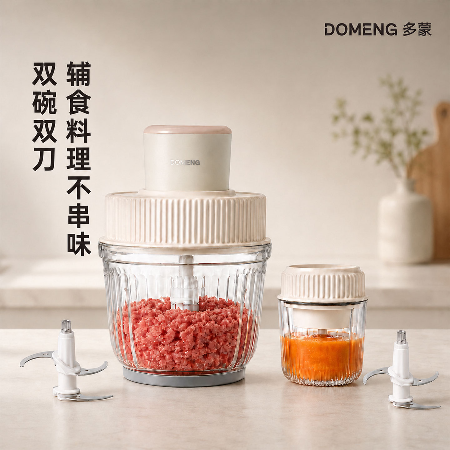 【加工定制】绞肉机家用