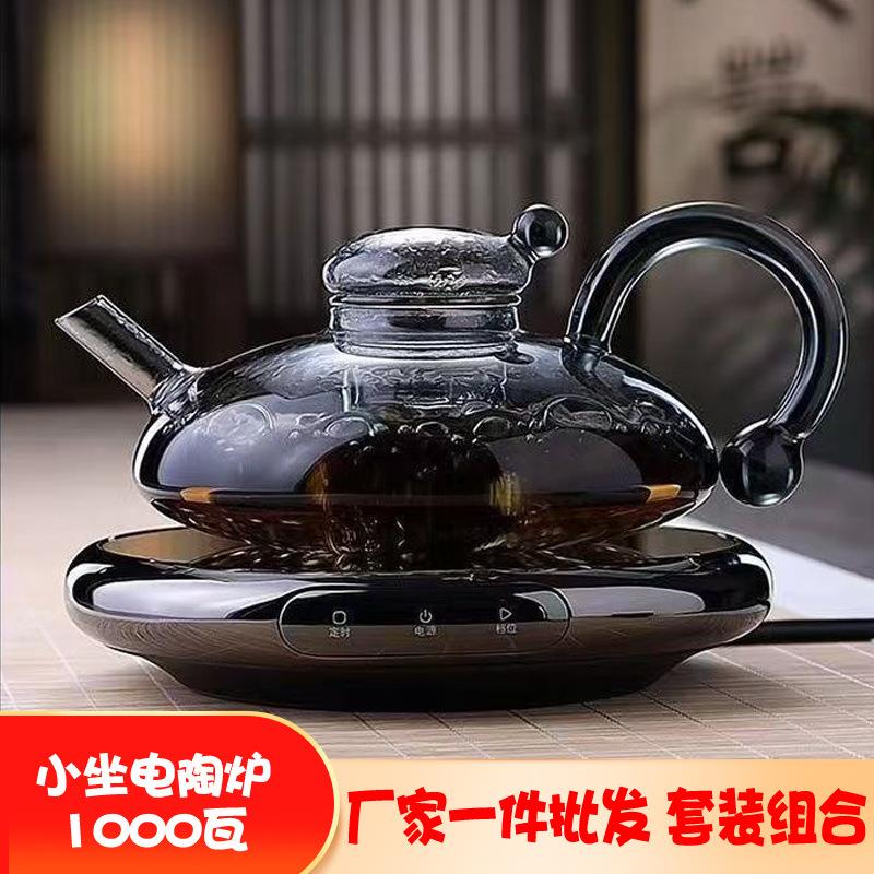 小坐Z8小薄炉电陶炉煮茶