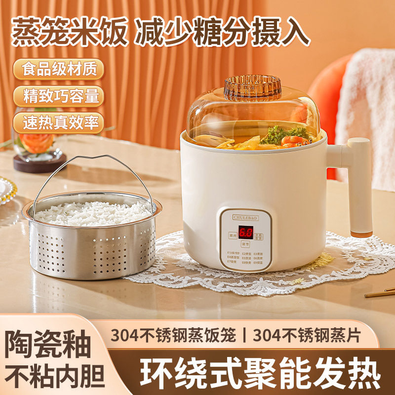 新款电饭煲小型家用多功图片