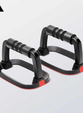 Adidas阿迪达斯俯卧撑支架男家用俄挺辅助训练器材多功能训练板