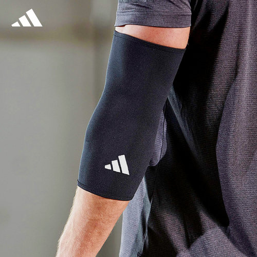 Adidas阿迪达斯运动护肘关节套