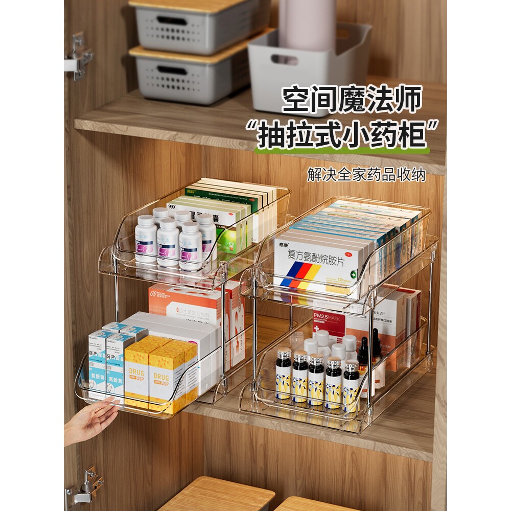 药物收纳盒抽屉式家用透明医药箱大容量药柜家庭装分层药品置物架