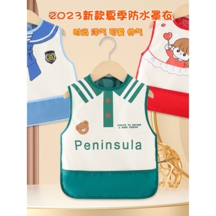 儿童吃饭围兜全身防水防脏夏季薄款男女宝宝罩衣婴儿口水巾背心式