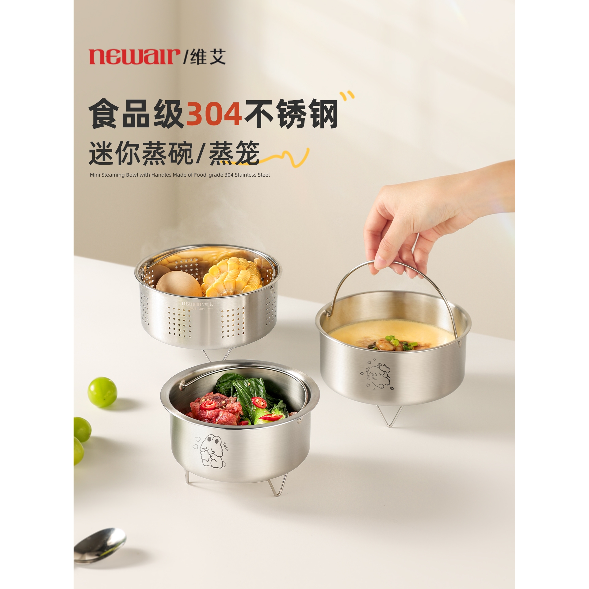 304不锈钢小蒸笼迷你蒸架家用电饭煲蒸锅隔水蒸蛋碗蒸饭器格蒸屉