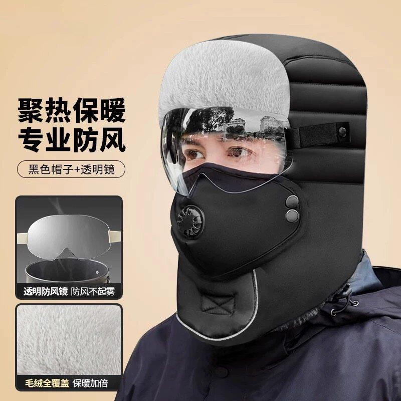 帽子男冬季加绒加厚大棉帽子冬天保暖雷锋帽黑色东北户外防风滑雪