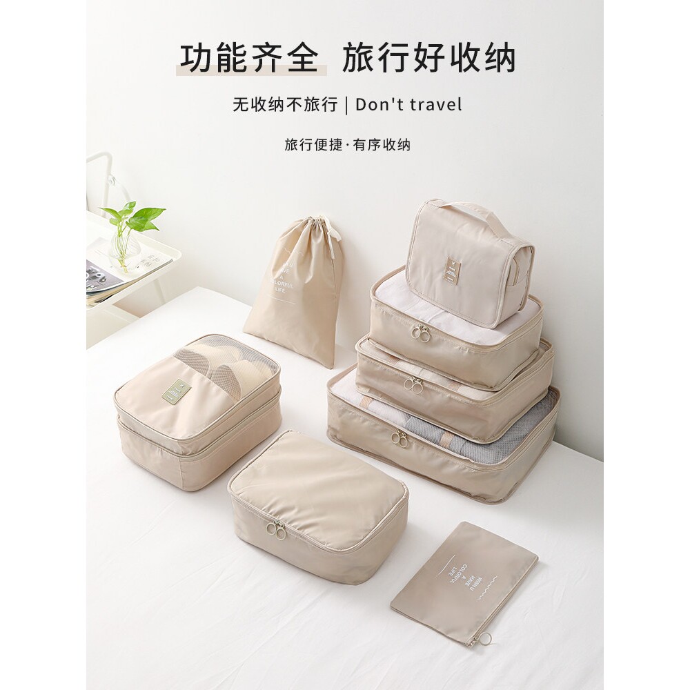 旅行收纳袋行李箱衣服衣物整理袋鞋子内衣内裤收纳包待产包分装袋