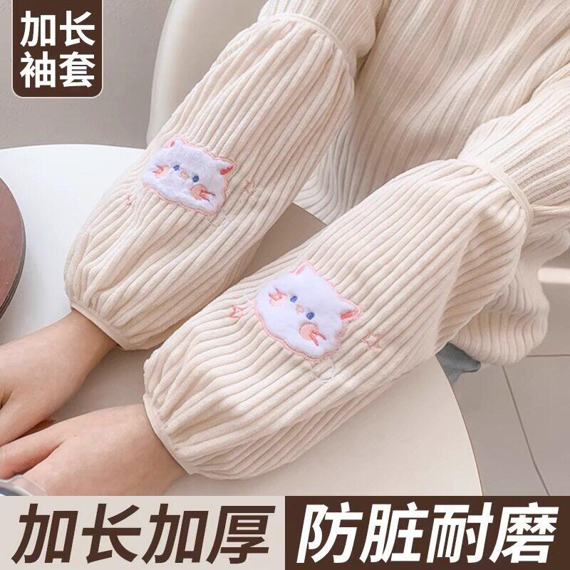 可爱卡通袖套女士2026新款秋冬羽绒服专用护袖办公上班耐脏套袖筒