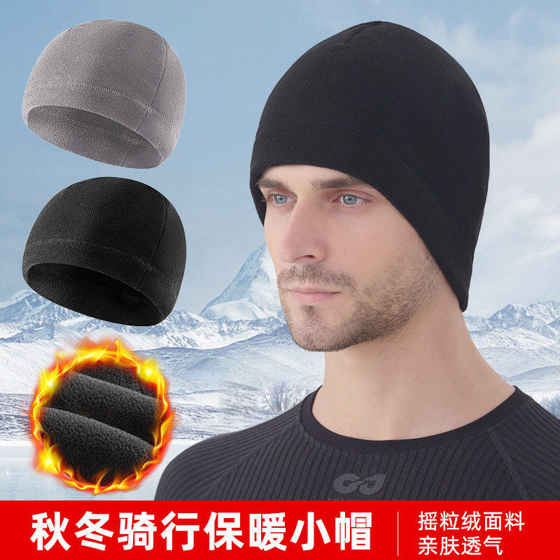 骑行小帽保暖防寒护耳自行车头盔内衬帽电动车摇粒绒抓绒内胆帽子