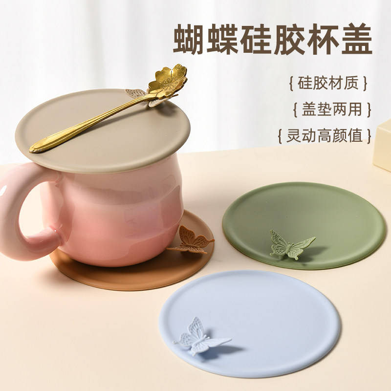 蝴蝶硅胶杯盖防尘保温杯盖子通用玻璃水杯盖马克杯垫万能防烫夹