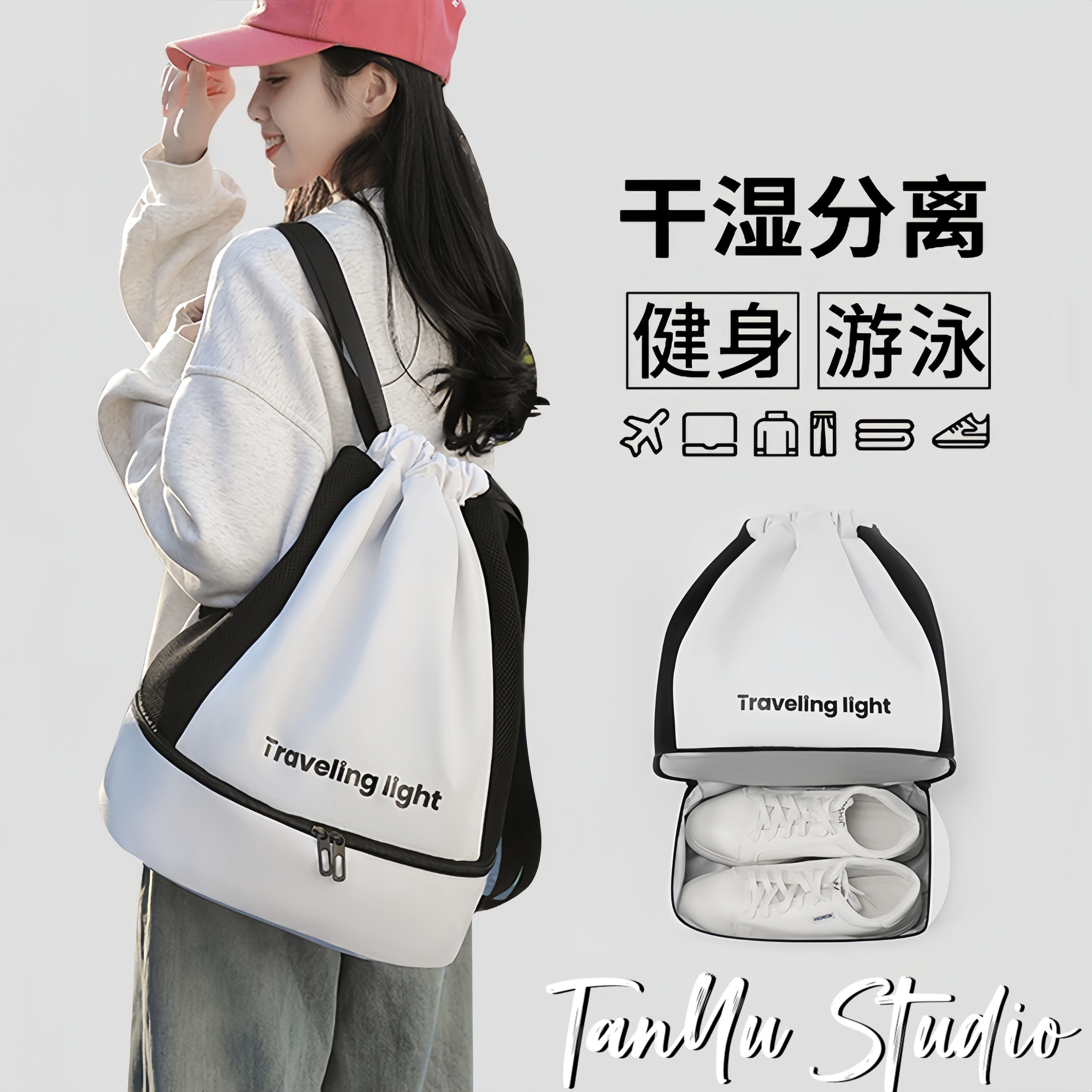 游泳包干湿分离泳衣收纳袋专用防泼水包运动装备健身双肩背包