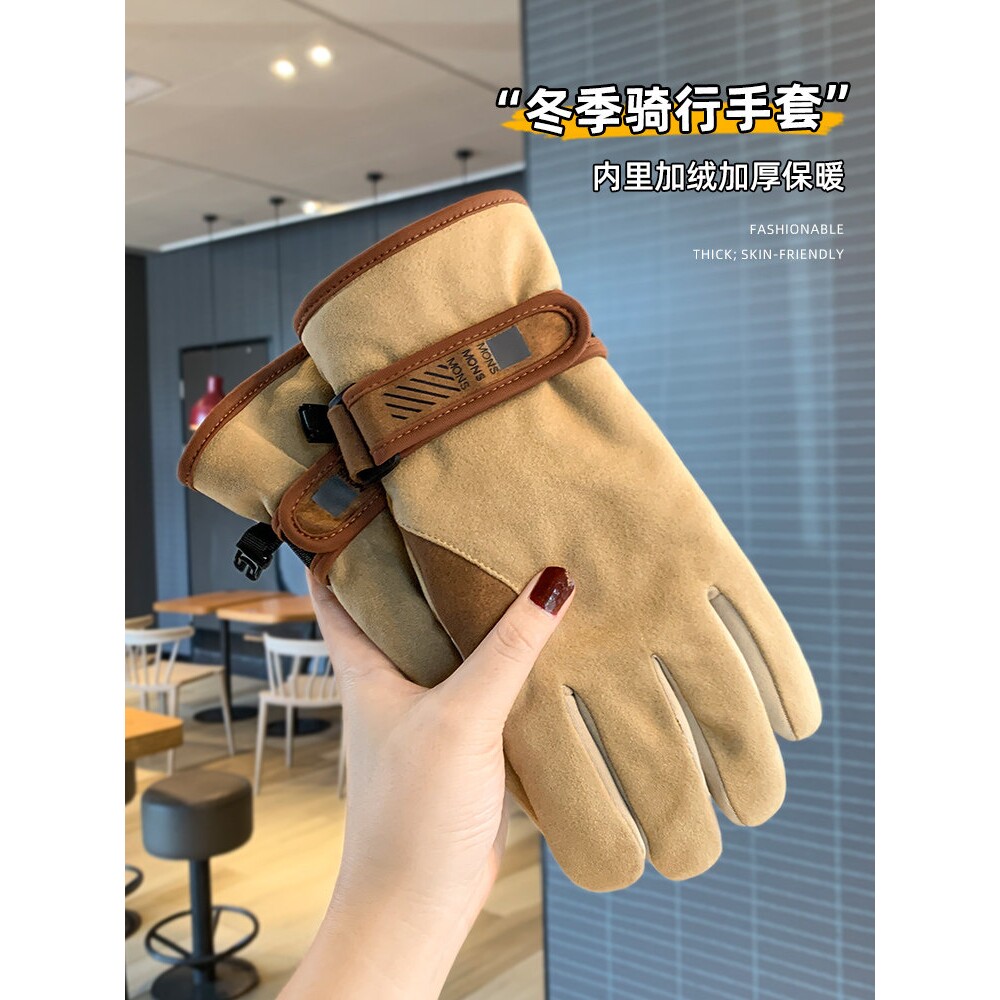 2026新款女士手套冬季百搭骑行加绒加厚保暖麂皮绒棉手套防冻御寒