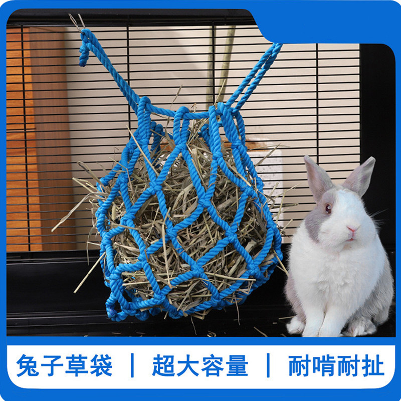 兔子大草袋荷兰猪龙猫豚鼠大容量悬挂牧草袋网兜干草喂食器草架