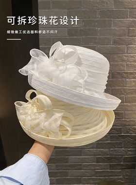法式名媛风白色礼帽女夏季度假防晒太阳帽蕾丝网纱蝴蝶结渔夫帽子