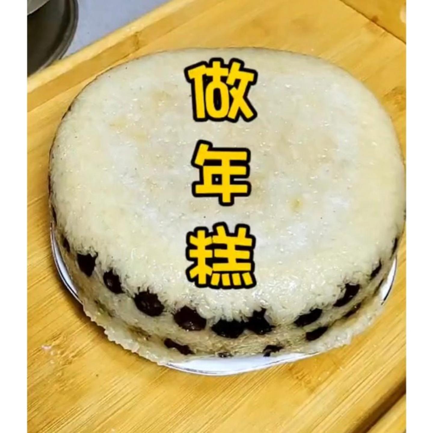 蒸年糕专用模具蛋糕模具烘焙各种活底戚风蛋糕圆形铝合金家用烘焙