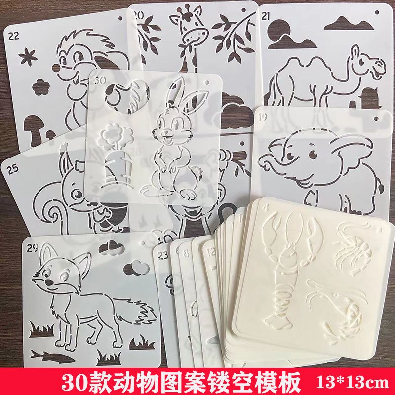 小学生手抄报模板卡动物镂空图案模具幼儿园diy手账辅助工具全套