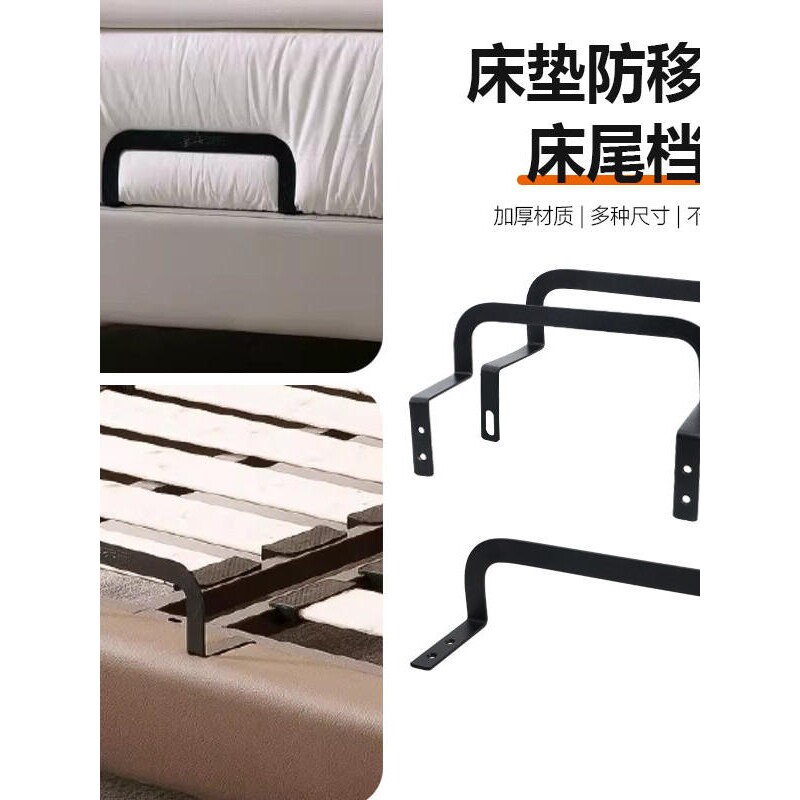 厂家直销防止床垫移位神器床尾挡床垫固定器防滑挡板床垫跑位专用