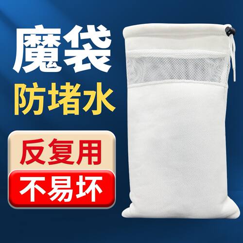 鱼缸过滤棉加厚高密度防溢流净水培菌蜂窝防堵免更换过滤魔毯魔袋