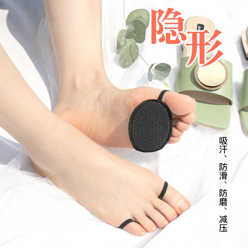 4双脚掌垫女前掌加厚防痛柔软垫双趾隐形防掉吸汗防滑半码垫