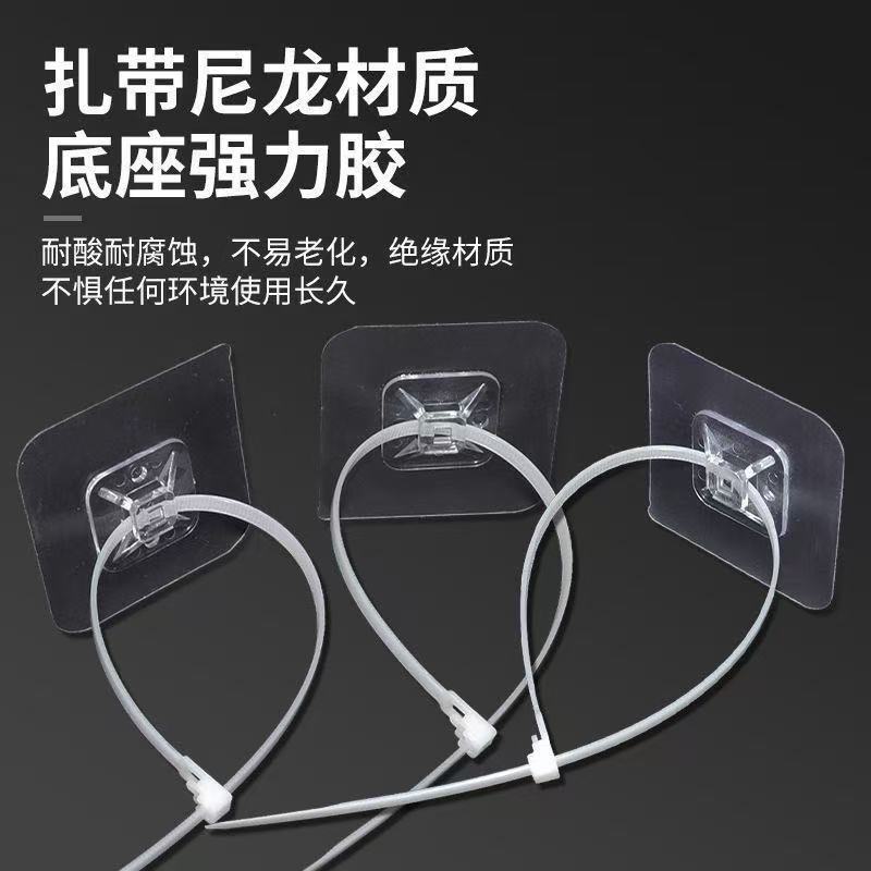 扎带座/粘钩座/尼龙扎带座