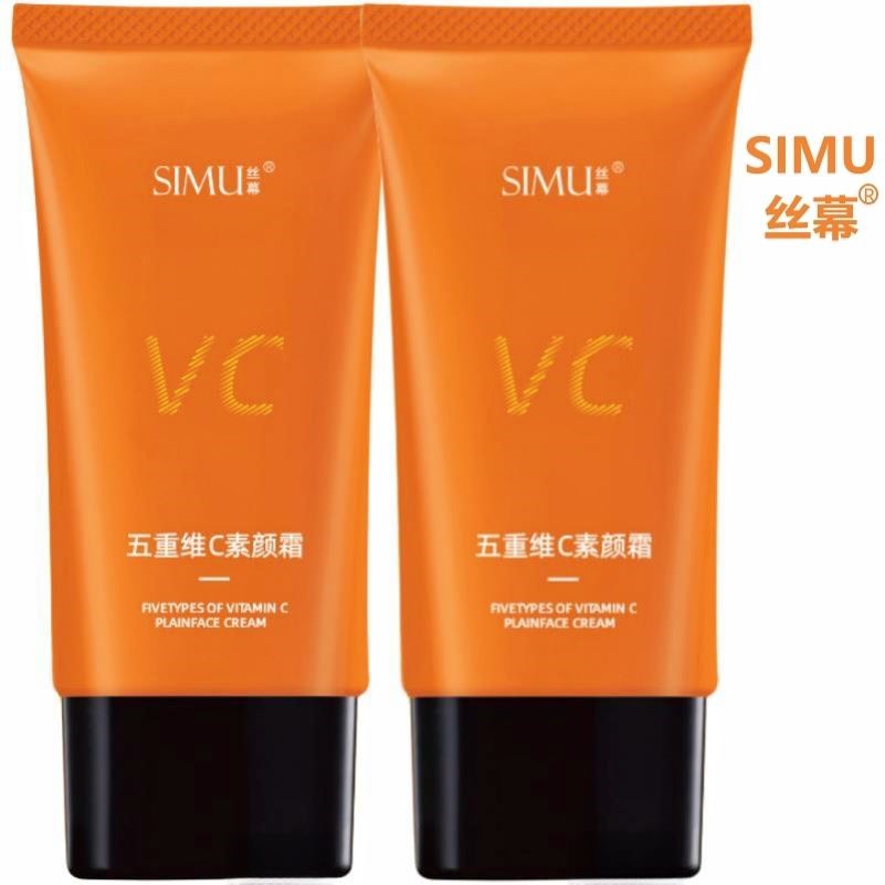 SIMU丝幕五重维C素颜霜维生vc5遮瑕脸部美妆提亮官方正品