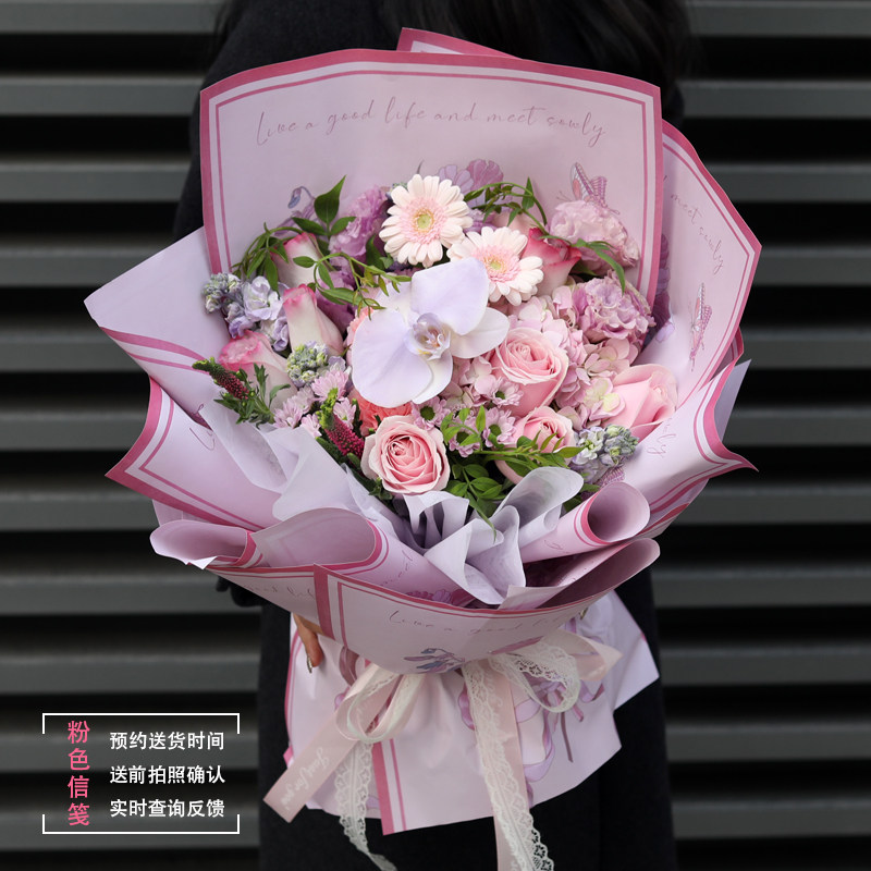 鲜花生日花束同城送货花店订花