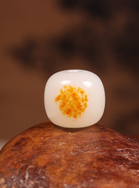 新疆和田玉籽料和田玉白玉圆珠