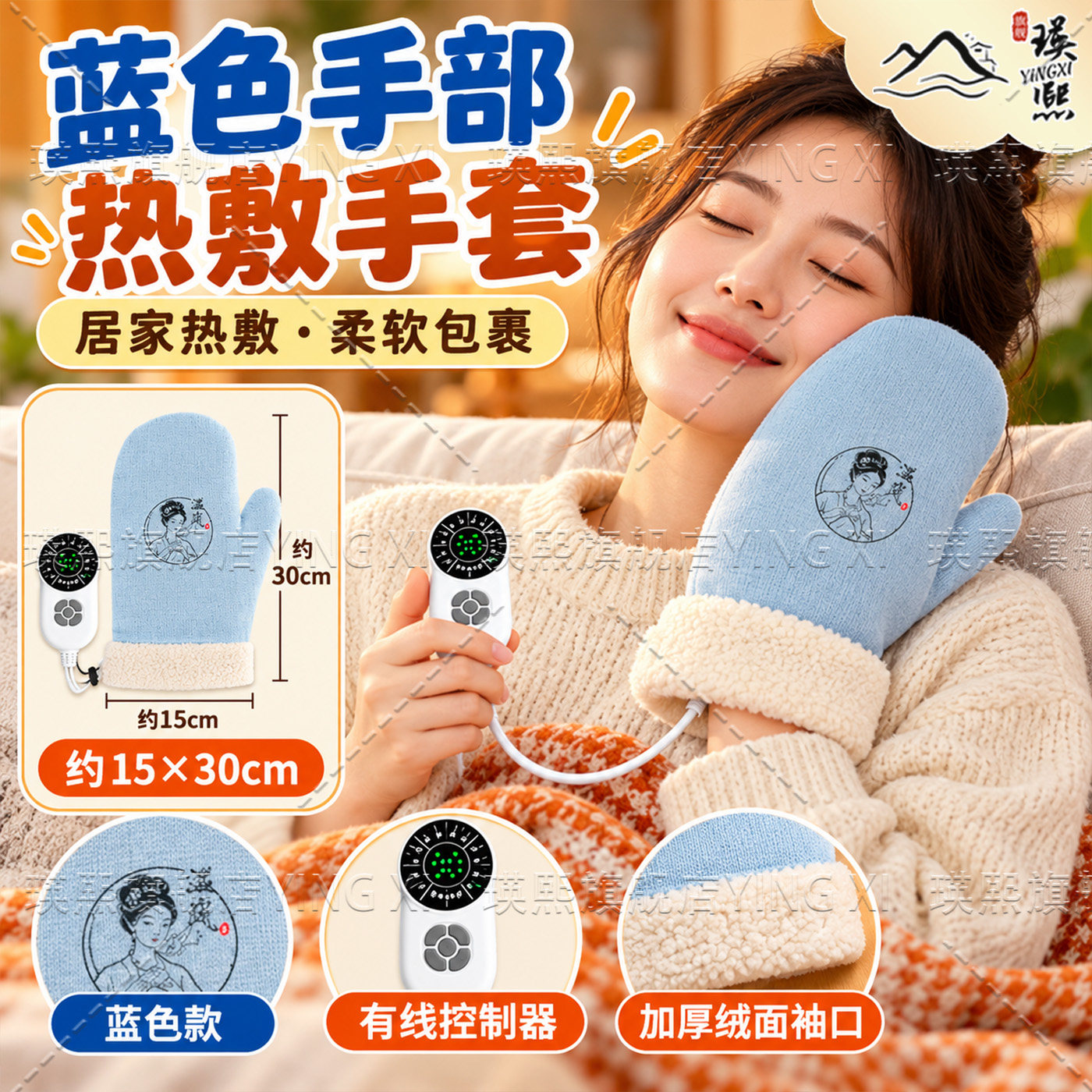 艾灸手指关节热敷手套多功能理疗