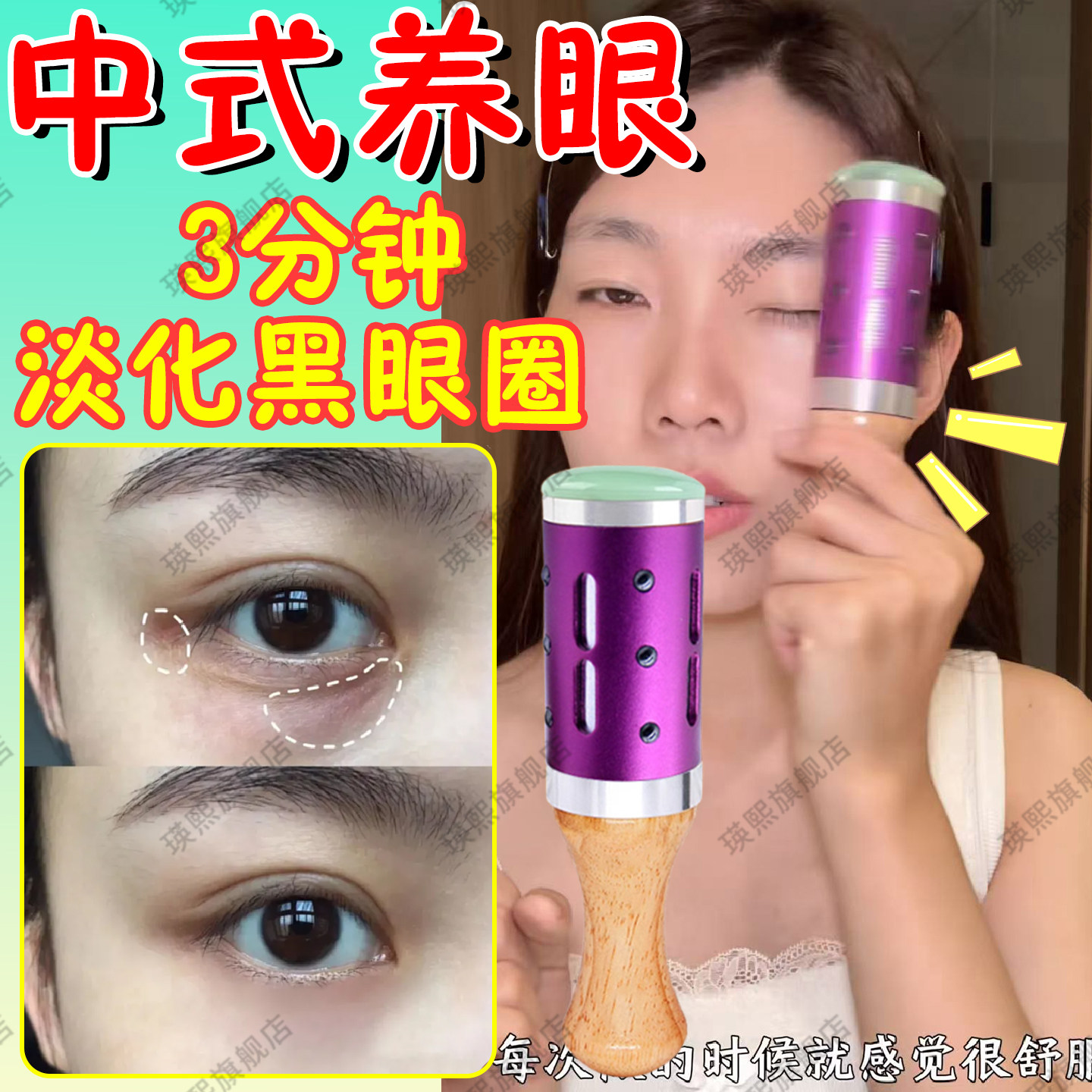 艾灸热敷理疗仪改善黑眼圈面部桃花灸脸部手持温灸眼睛干涩护眼yx