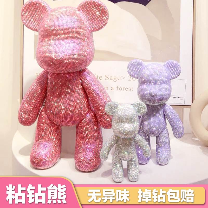 贴钻熊手工制作diy粘钻暴力熊