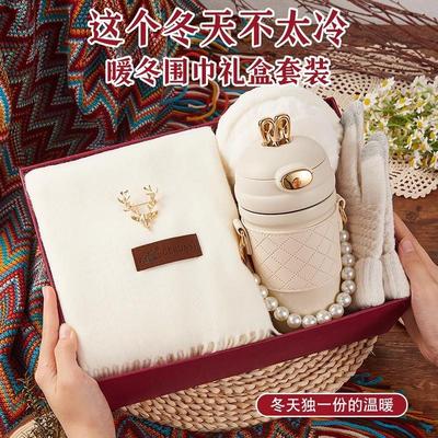 生日礼物女生送女朋友闺蜜围巾礼