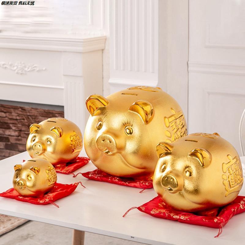 陶瓷金猪存钱罐大号迷你金色开业收银台创意猪摆件礼品小猪储钱罐