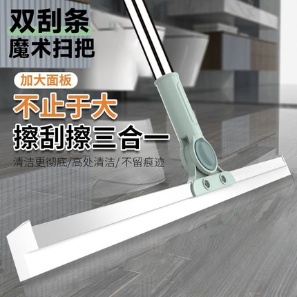 刮地板刮水器魔术扫把地面刮水拖地两用家用卫生间厕所可伸缩地刮