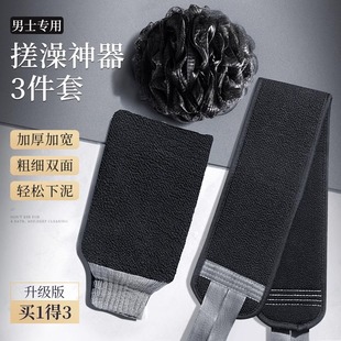专用洗澡巾搓泥搓灰家用神器沐浴手套擦背长条后背 搓澡巾男士